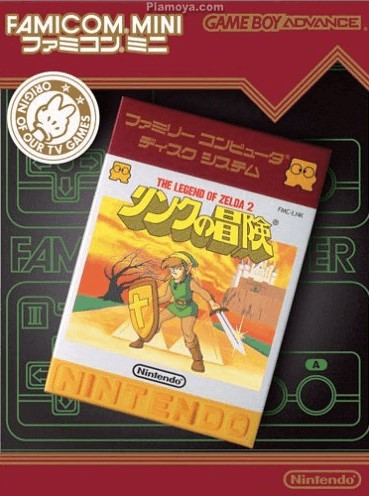 Cover Famicom Mini - Vol. 25 - The Legend of Zelda 2 - Link no Bouken for Game Boy Advance